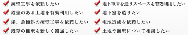 こんなお悩みありませんか？